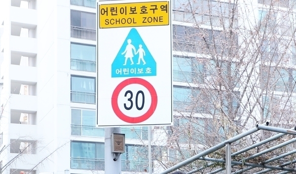 지난 3월 25일부터 학교 앞 어린이 교통안전을 대폭 강화하는 이른바 ‘민식이법’이 시행됐다. ⓒ뉴시스