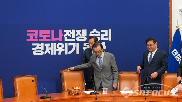 자리에 앉는 이해찬 대표. 사진 / 박상민 기자