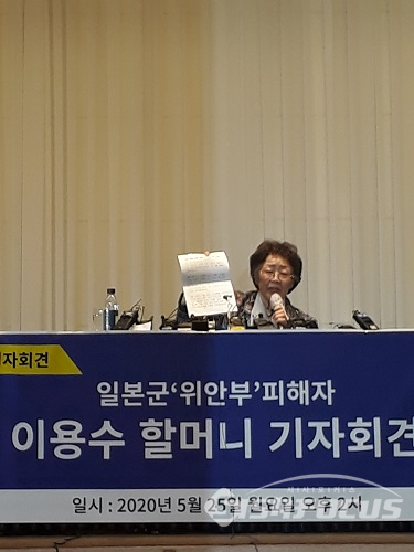 이용수할머니가 2차 기자회견을 하는 모습. 사진/김대섭 기자