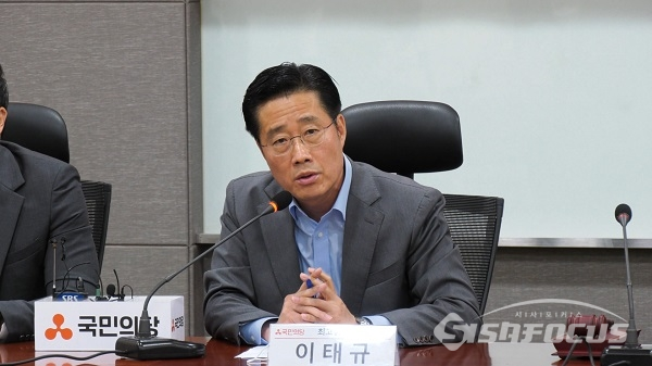이태규 의원이 발언하고 있다. 사진 / 박상민 기자