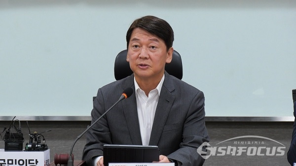안철수 당대표가 제17차 최고위원회의에서 발언하고 있다. 사진 / 박상민 기자