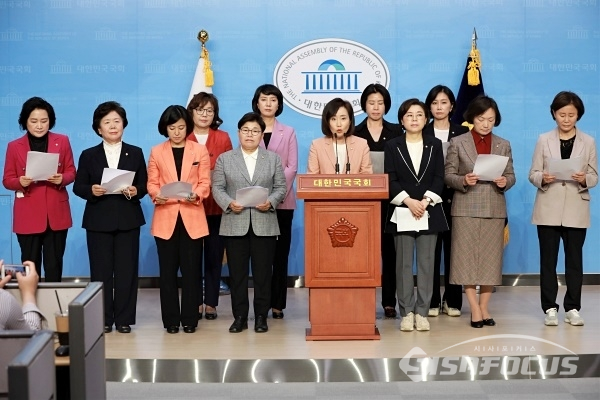 미래통합당 여성 국회의원들이 기자회견을 하고 있다. [사진 / 오훈 기자]