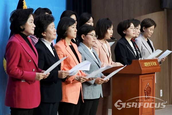 미래통합당 여성 국회의원들이 기자회견을 하고 있다. [사진 / 오훈 기자]