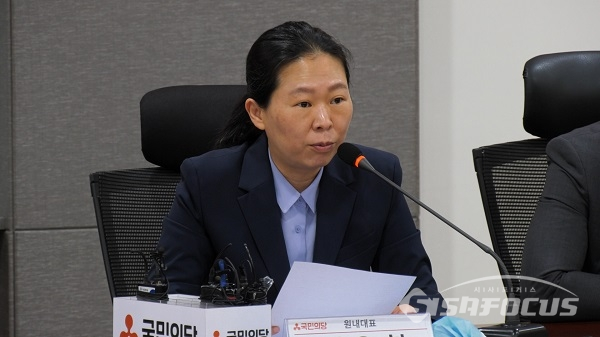 권은희 의원이 발언하고 있다. 사진 / 박상민 기자