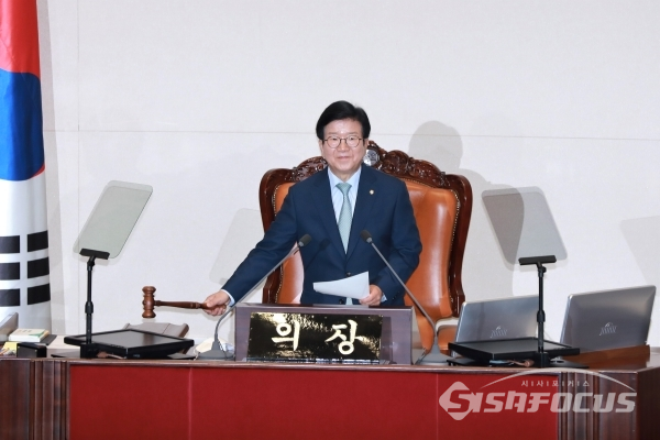 박병석 신임 국회의장이 의사봉을 두드리고 있다. [사진 / 오훈 기자]