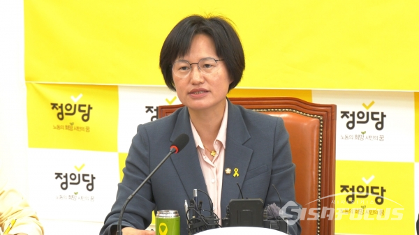 강은미 의원이 발언하고 있다. 사진 / 박상민 기자