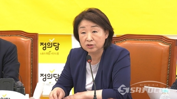 심상정 정의당 대표가 국회에서 발언하고 있다. 사진 / 박상민 기자