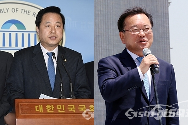 더불어민주당 김두관 의원과 김부겸 전 의원의 모습. ⓒ시사포커스DB