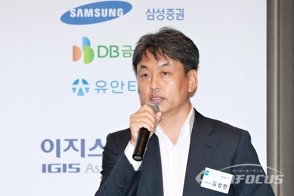 김정현 대표가 사업 전략 및 향후 성장 계획에 대해 소개하고 있다. [사진 /오훈 기자]