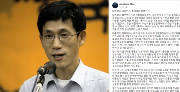 추미애 장관의 자제 및 해임을 촉구한 진중권 전 동양대 교수(화면캡쳐/정유진)