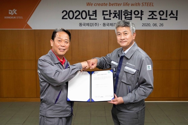 2020년도 단체협약 조인식에서 주먹인사 나누는 장세욱 동국제강 부회장(사진 오른쪽)과 박상규 노조위원장 ⓒ동국제강
