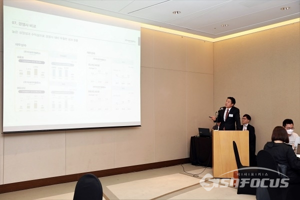 박영준 더네이쳐홀딩스 대표가 사업 전략 및 향후 성장 계획에 대해 소개하고 있다. [사진 /오훈 기자]