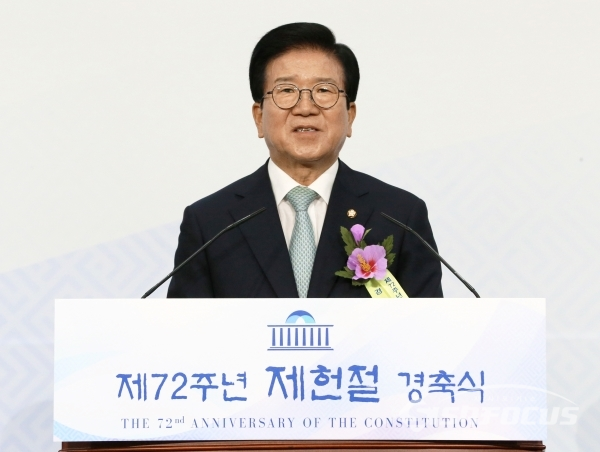 박병석 국회의장이 경축사를 하고 있다.