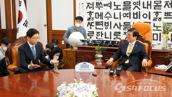 박병석 국회의장과 김경수 경남지사가 대화를 나누고 있다. 사진 / 권민구 기자