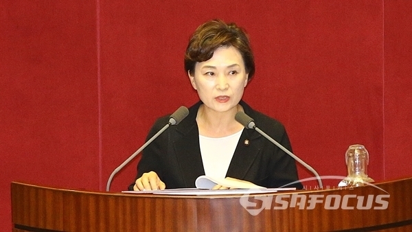김현미 국토교통부 장관이 발언하고 있다. ⓒ포토포커스DB