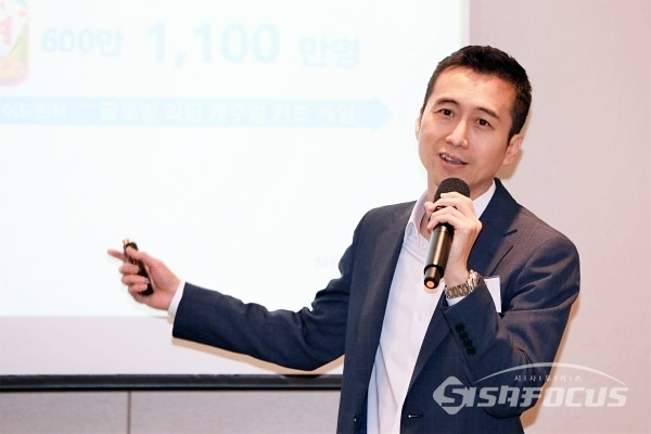 손창욱 의장이 사업 전략 및 향후 성장 계획에 대해 소개하고 있다. [사진 /오훈 기자]