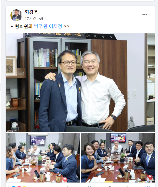 열린민주당 최강욱 대표가 대전의 물난리 속보가 나오고 있는 가운데 활짝 웃으며 엄치척을 하고 찍은 사진을 올려 논란을 일으킨 페이스북 (화면캡쳐/정유진기자)