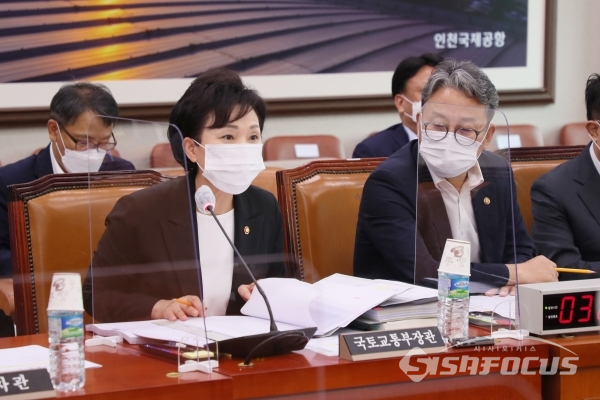 김현미 장관이 의원의 질의에 답변하고 있다.
