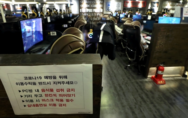 서울 성동구의 한 PC방에 음식물 섭취 금지, 띄어 앉기 등이 적시된 예방 수칙 안내문이 붙어 있다. ⓒ뉴시스