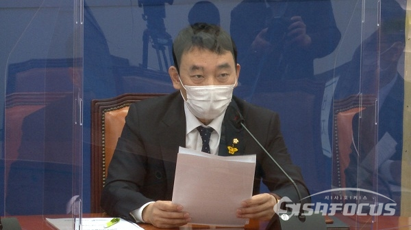 김남국 의원이 발언하고 있다. 사진 / 권민구 기자