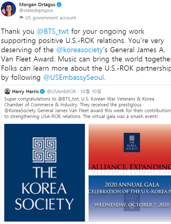 방탄소년단(BTS)의 "증정적 한미 관계 지지"에 감사를 전한 미국 국무부 트윗터(사진/미국무부트위터)