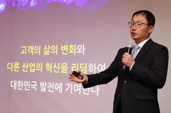 구현모 KT 대표가 28일 '경영진 간담회'에서 디지털 플랫폼 기업으로 변화한다는 KT 성장 방향을 제시하고 있다. ⓒKT