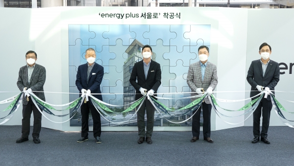 GS칼텍스 '에너지플러스 서울로' 착공식에서 참석자들이 테이프 커팅을 하고 있다. ⓒGS칼텍스