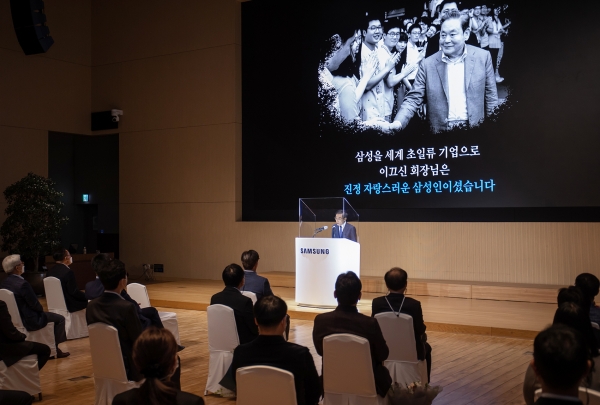 삼성전자가 2일 창립기념일을 맞아 수원 삼성 디지털시티에서 창립 51주년 기념식을 개최했다. ⓒ삼성전자