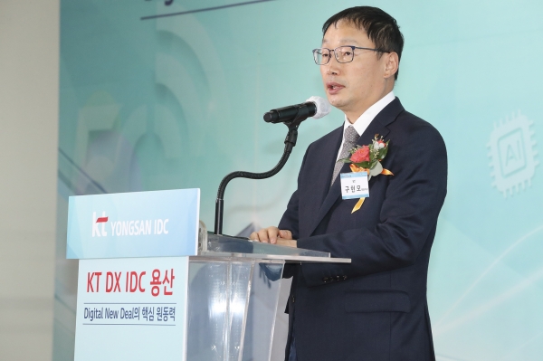 지난 3일 서울 용산 IDC 개관식에서 KT 대표 구현모 사장이 환영사를 하고 있다. ⓒKT
