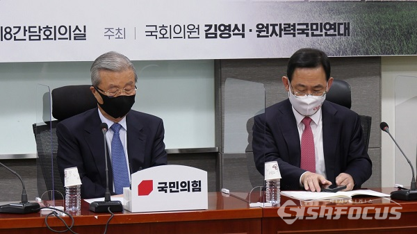 특강에 참석한 김종인과 주호영. 사진 / 권민구 기자