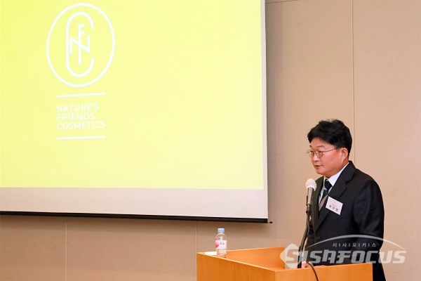 유우영 대표이사가 사업 전략 및 향후 성장 계획에 대해 소개하고 있다. [사진 /오훈 기자]