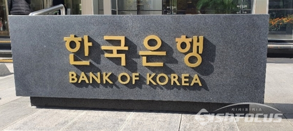 한국은행은 11일 2020 10월 중 금융시장 동향을 발표했다. (사진=강민 기자)