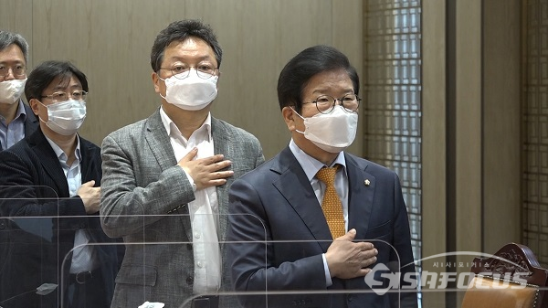 국기에 대해 경례하는 박병석 국회의장. 사진 / 권민구 기자