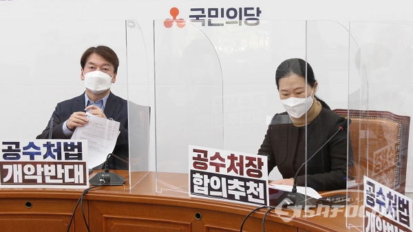 회의 준비하는 안철수 대표와 권은희 원내대표. 사진 / 박상민 기자