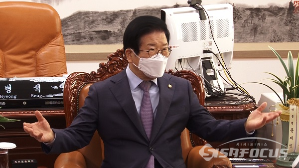 7일 국회의장실에서 열린 여야원내대표회동에 자리한 박병석 국회의장이 발언을 하고 있다. 사진 / 공민식 기자