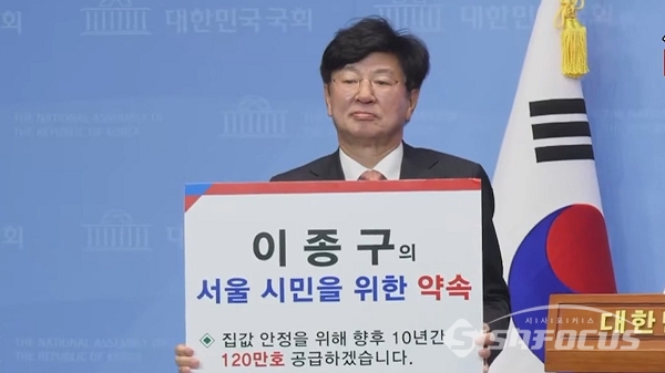 이종구 국민의힘 전 의원이 내년 4·7 서울시장 보궐선거 출마를 공식 선언했다. 사진 / 박상민 기자