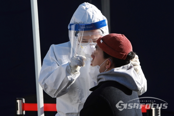 서울역광장에 설치된 임시선별진료소 [사진 / 오훈 기자]