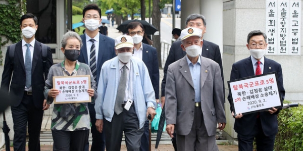 국군포로송환위원회, 사단법인 물망초 등 변호인단이 지난 9월 서울 서초구 서울중앙지방법원 앞에서 북한과 김정은 상대 2차 손해배상소송 제기할 당시 모습 / ⓒ뉴시스DB
