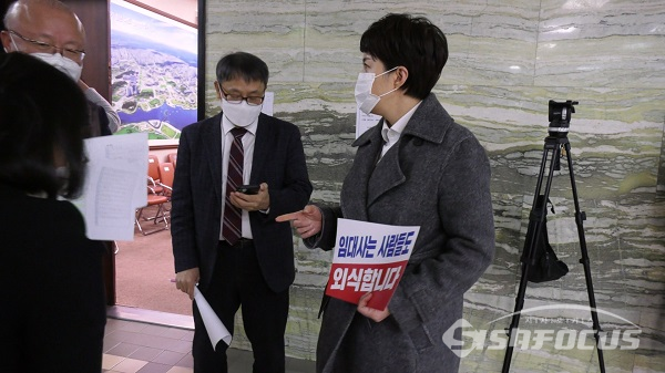 김은혜 의원이 23일 오전 국회에서 열린 변창흠 국토교통부 장관 후보자 청문회 입구에서 피켓 들고 항의하고 있다.사진 / 권민구 기자