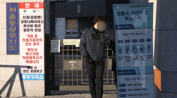6일 법무부는 서울동부구치소 직원 429명, 수용자 338명에 대한 제6차 전수조사 결과, 수용자 66명이 추가 확진됐다고 밝혔다 / ⓒ뉴시스