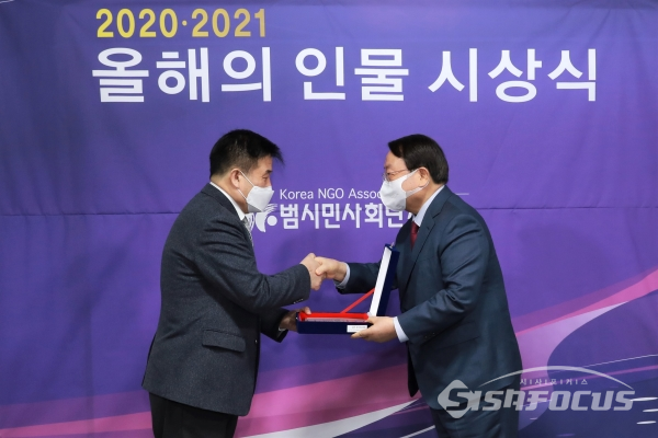 김상훈 의원이 시민단체대상을 수상하고 있다.