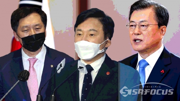 문재인 대통령의 신년사에 대해 야권 인사들의 혹평이 이어지고 있다.ⓒ사진편집 / 박상민 기자