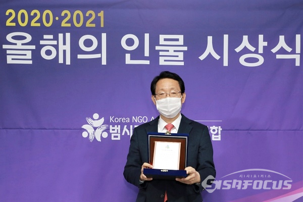 김상훈 의원이 좋은 정치인상을 수상하고 있다.