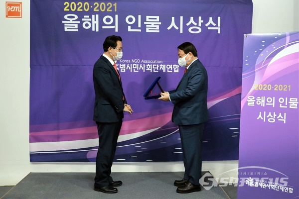 김상훈 의원이 시민단체대상을 수상하고 있다.