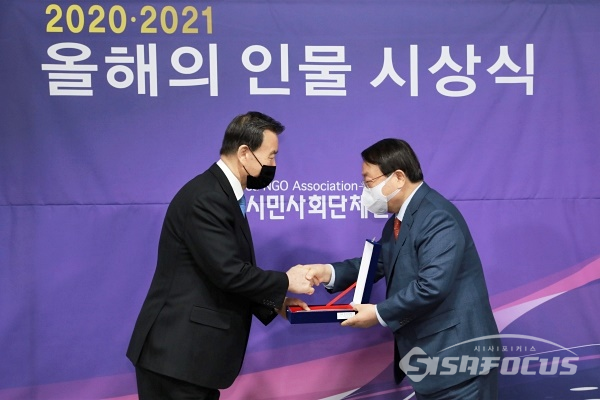 홍문표 의원이 좋은 정치인상을 수상하고 있다.