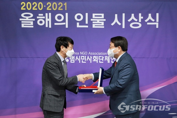 백승권 금천구의회 의장이 좋은 정치인상을 수상하고 있다.