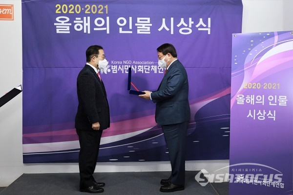 박성중 의원이 좋은 정치인상을 수상하고 있다.
