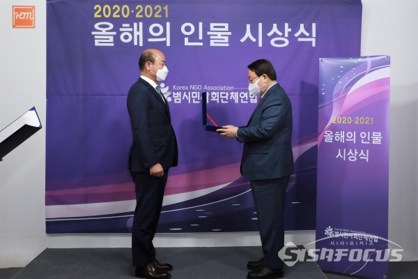 황인구 서울시의회 교육위원회 위원이 좋은 정치인상을 수상하고 있다.