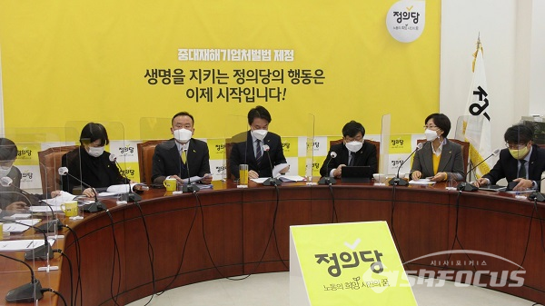 정의당 김종철 대표를 비롯 관계자들이 18일 오전 국회(본단 223호)에서 대표단회의를 하고 있다.