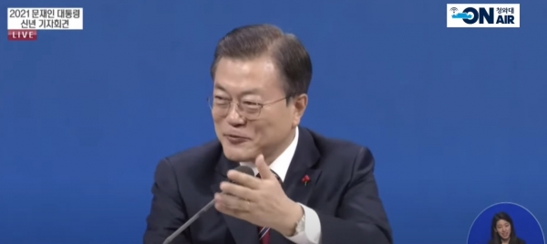 문재인 대통령이 신년기자회견을 온·오프라인 통합으로 열었다. ⓒ청와대 유튜브 캡쳐